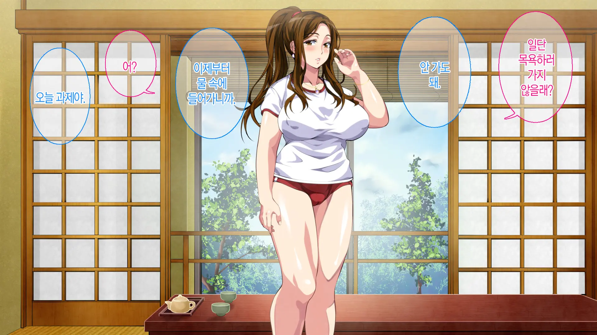 Boshi Soukan Game ~Haha O Haramaseru Made Tanetsuke Suru Onsen Ryokan~ | 모자상간 게임 ~엄마를 임신시킬 때까지 씨뿌리기 하는 온천 여관